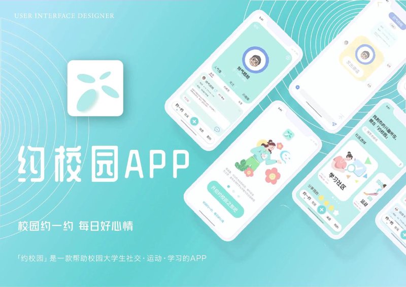 小程序定制