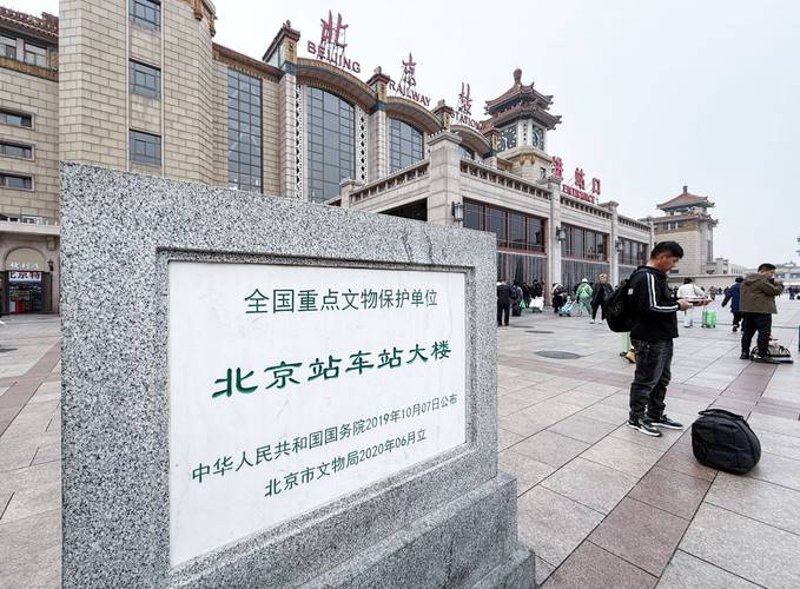 北京网站建设案例解析：从零到一的蝶变之旅