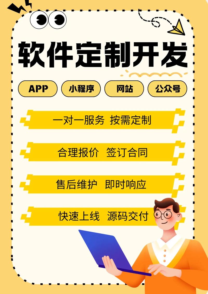 小程序定制：助力各行各业开启数字化快车道
