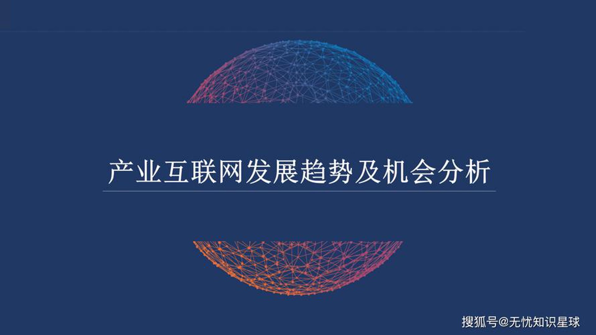 本洪鑫源网络