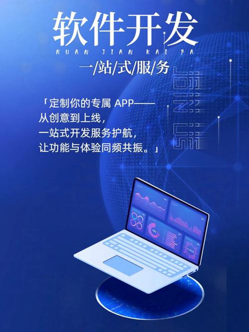 如何挑选合适的微信小程序开发服务