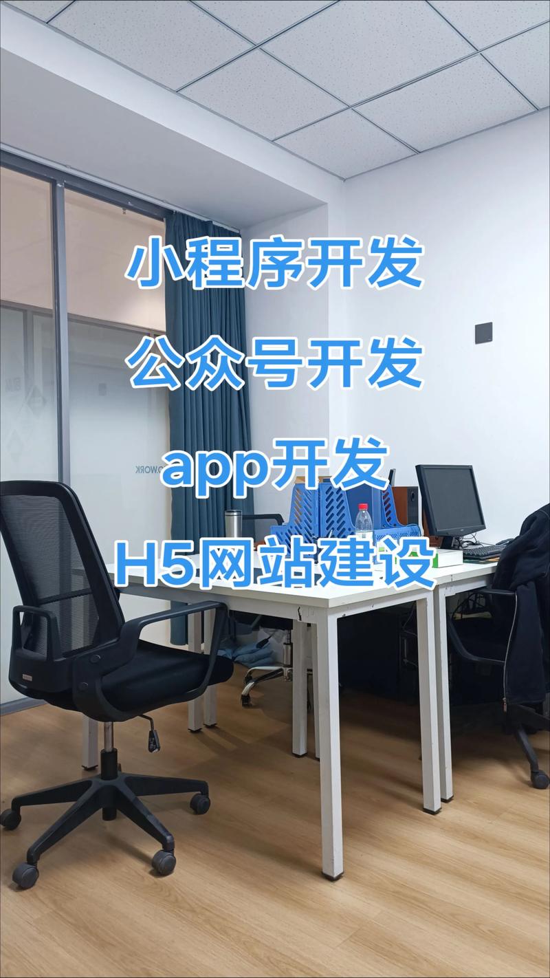 微信小程序：构建企业移动生态的新载体
