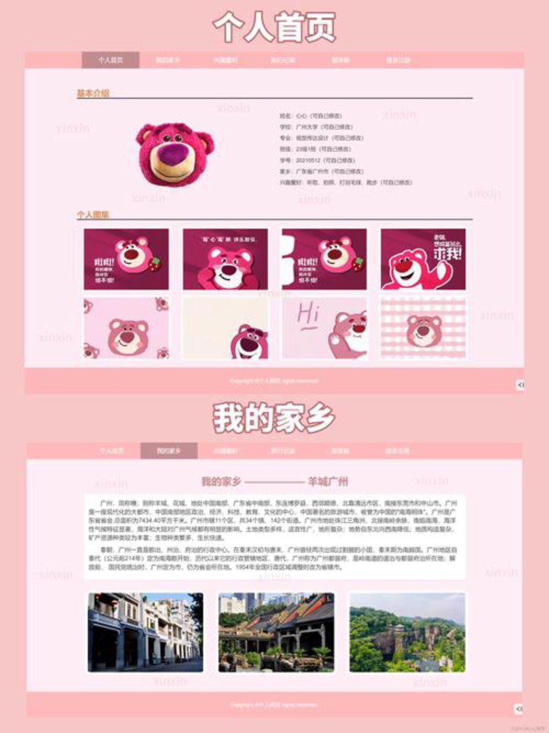 微信小程序开发：避免几个常见误区